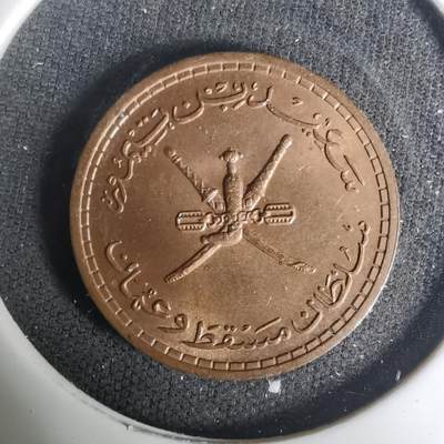 沼泽如烟--第1004场 - 阿曼