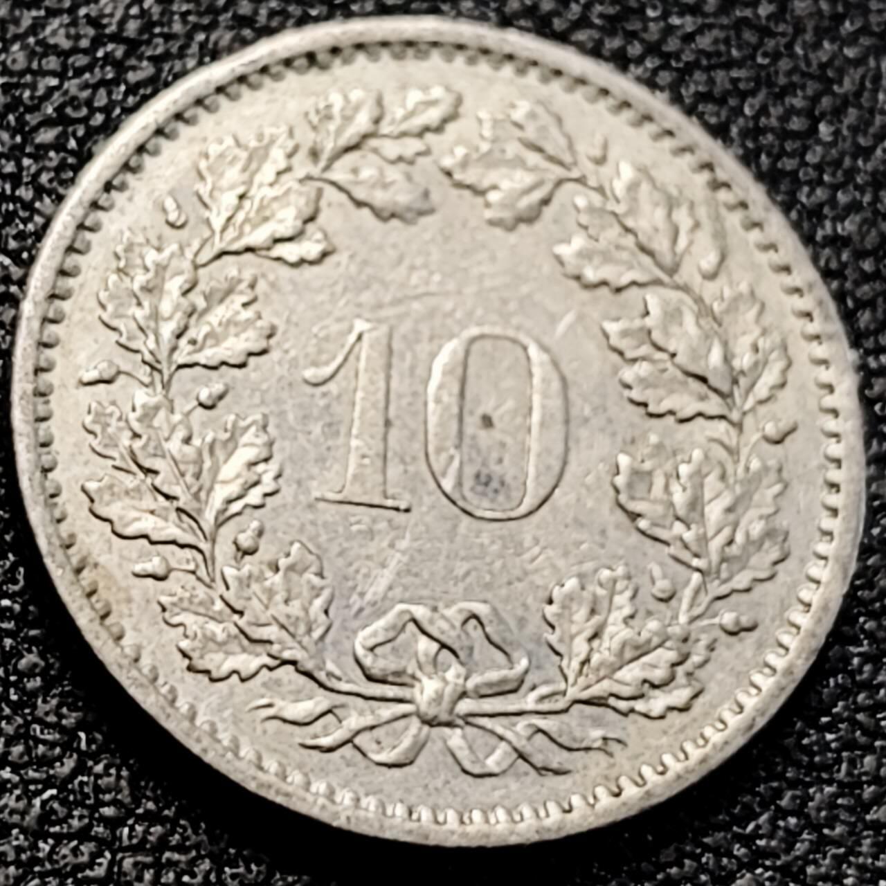 泉币菌-第200场- 新年快乐 新年第8场 本场拍品多 请提前出价（正月十五统一发货） 。