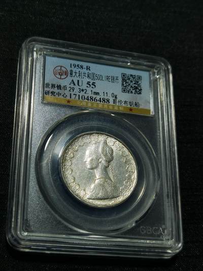 天下钱庄专场欢迎参拍 - 意大利少女500里拉银币