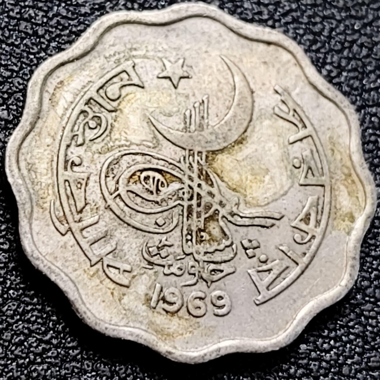 泉币菌-第200场- 新年快乐 新年第8场 本场拍品多 请提前出价（正月十五统一发货） 。