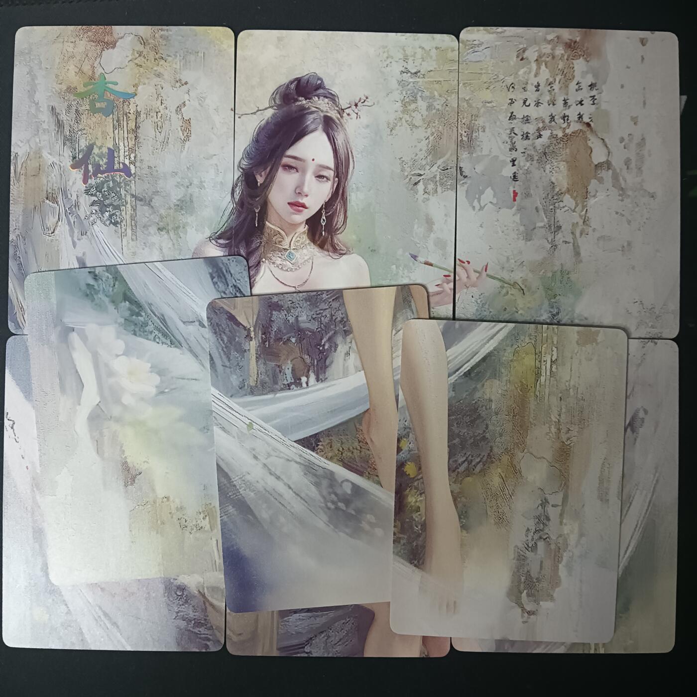 花开卡拍第61期（3月7号周六截拍，品控勿拍!!!拍品不寄存，运费5元（新疆需补运费差价或顺丰到付），自制卡难免瑕疵，可能存在轻微撞角爆边等出厂瑕疵，品控介意勿拍！） 燎原卡牌 妖姬传 9拼 杏仙