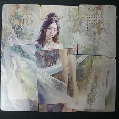 花开卡拍第61期（3月7号周六截拍，品控勿拍!!!拍品不寄存，运费5元（新疆需补运费差价或顺丰到付），自制卡难免瑕疵，可能存在轻微撞角爆边等出厂瑕疵，品控介意勿拍！） - 燎原卡牌 妖姬传 9拼 杏仙