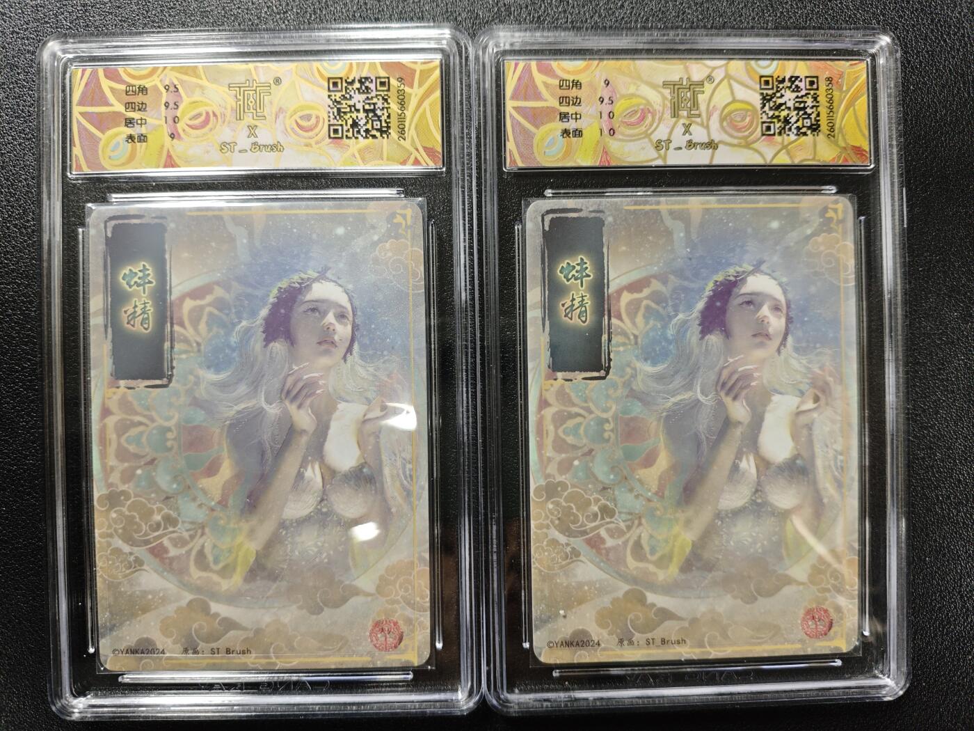 天玑星卡拍第173期《2.26周四截拍》持续收拍收评中 满赠卡需备注