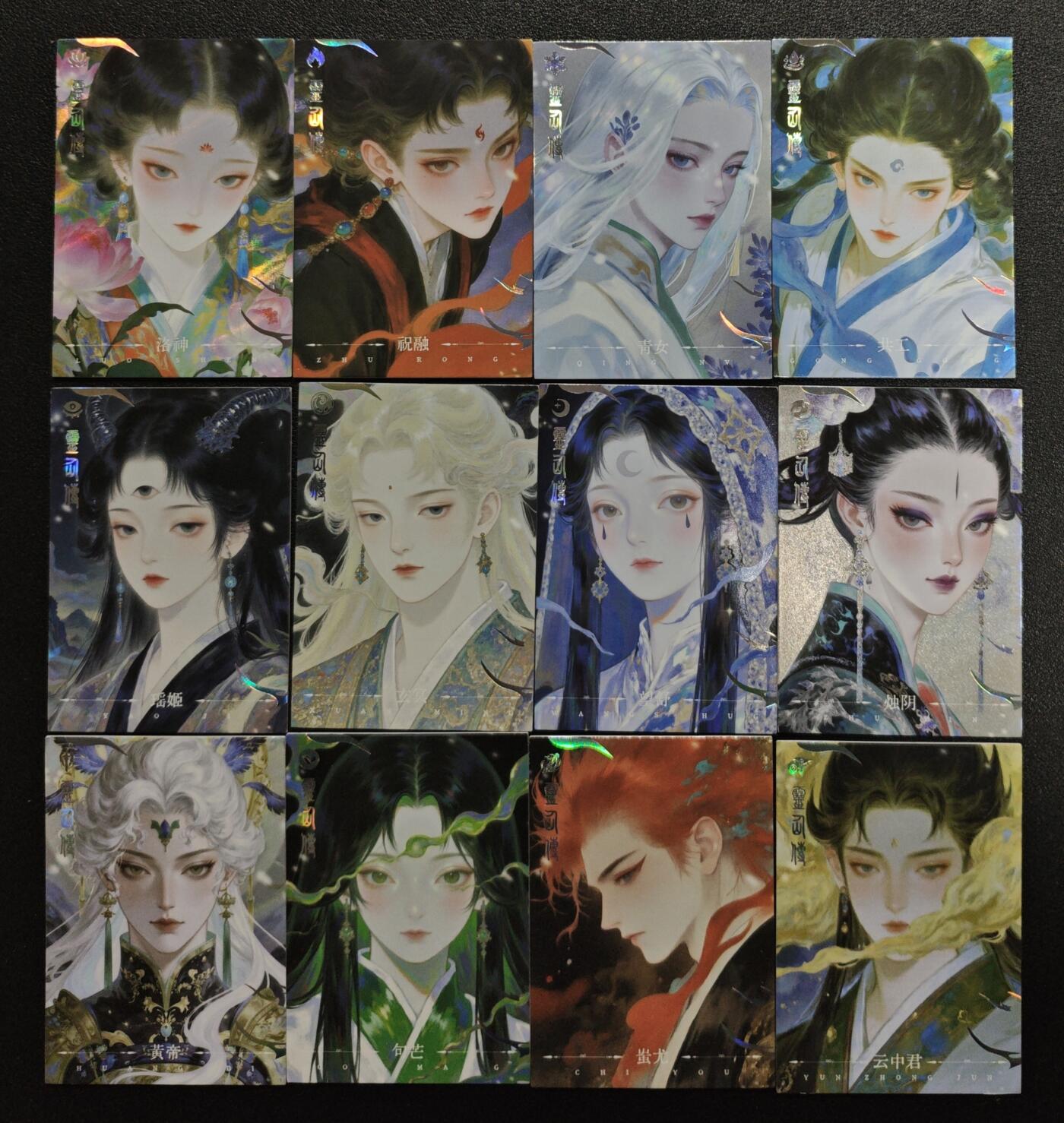 天玑星卡拍第173期《2.26周四截拍》持续收拍收评中 满赠卡需备注 柚卡 民间非遗百花园贰 十二张 微瑕