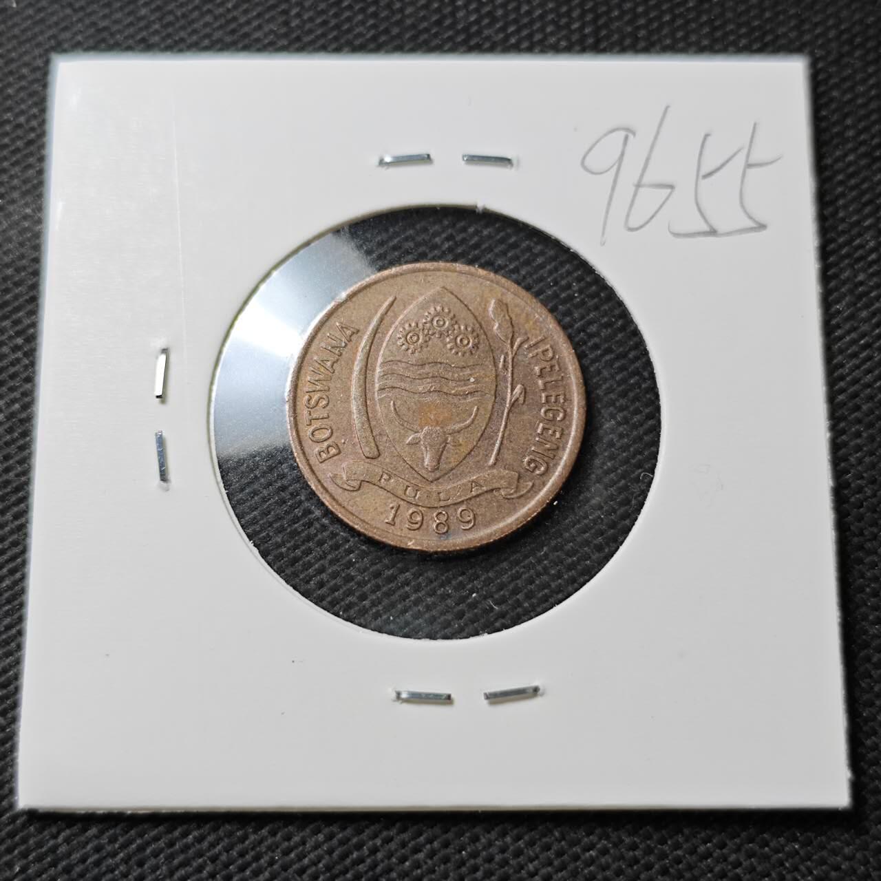 KK钱币收藏小铺  第396期  2月预留时间 周末发货  1989博茨瓦纳5分