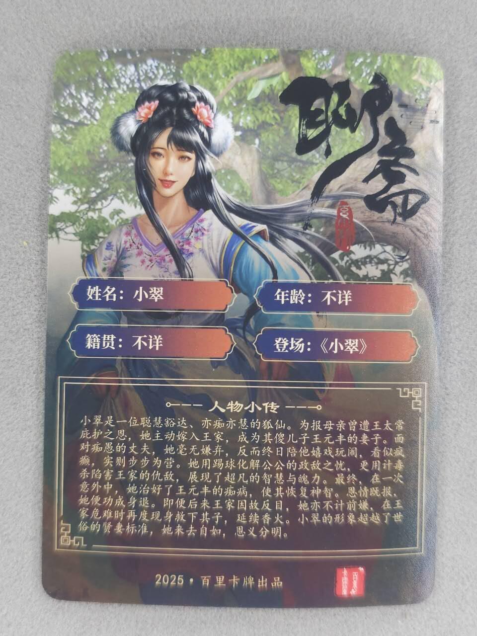 买就送PR！！龙虎卡牌-七六场（满200元包邮，无佣金，每周六结拍，欢迎送拍）