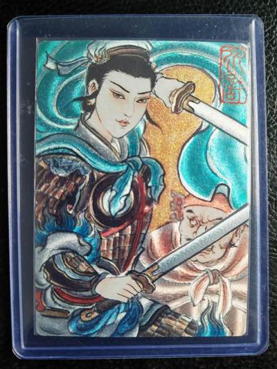 阳大大卡牌拍卖第102期（持续收拍品，周六晚上九点截拍，进群福利早知道） - 昆仑万象卢艺丰扈三娘