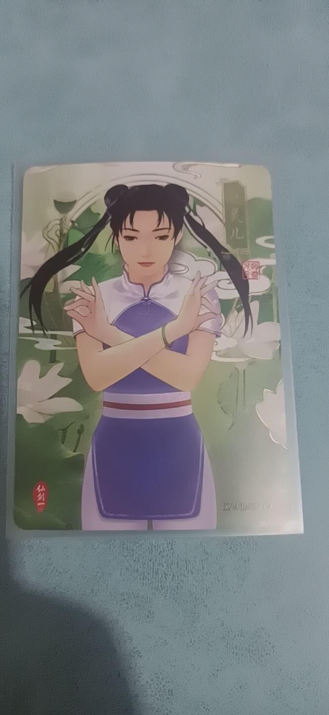 卡牌新人第一场 不寄存！！！ 卡游 仙剑一 PR赵灵儿