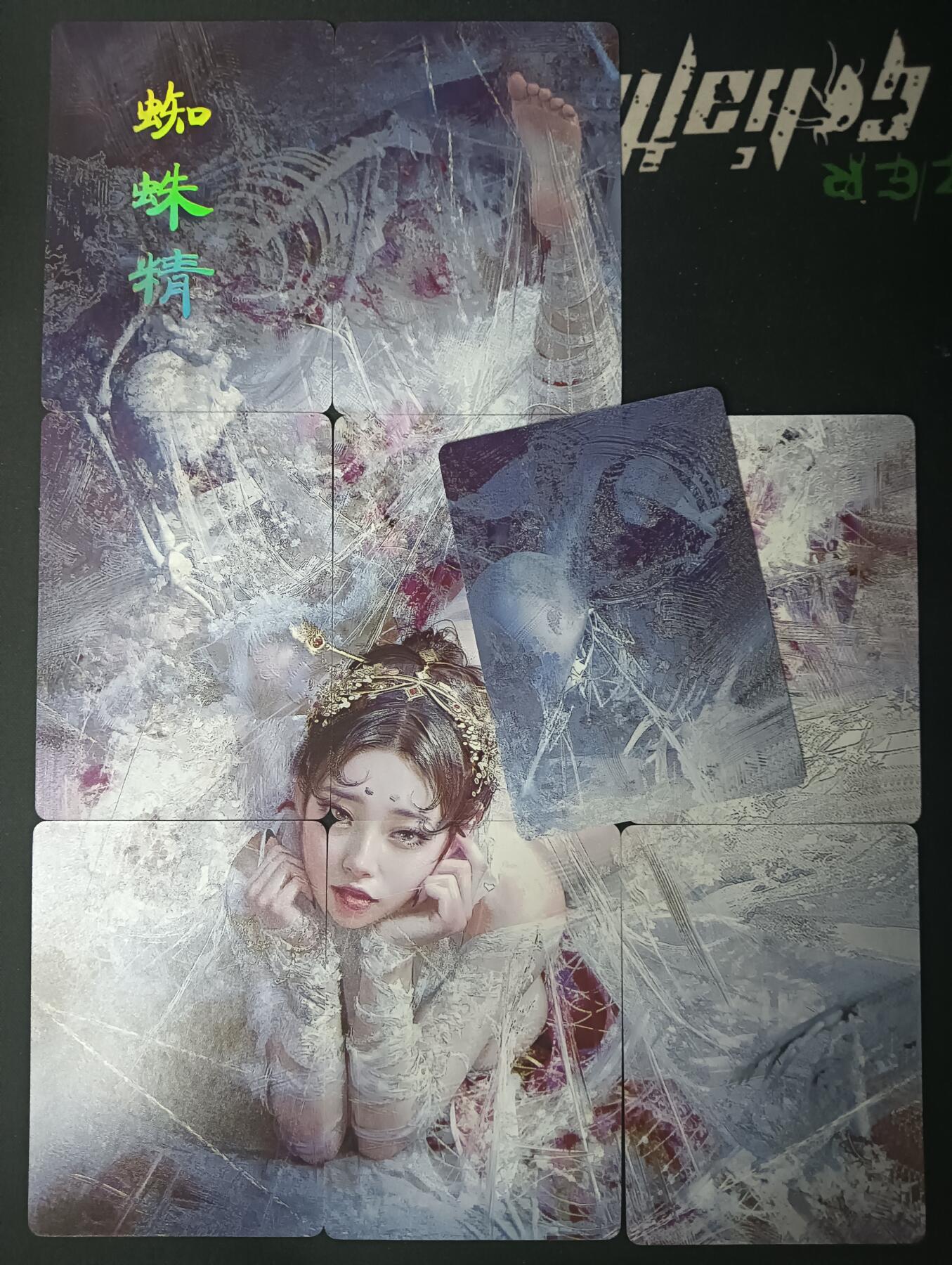 花开卡拍第61期（3月7号周六截拍，品控勿拍!!!拍品不寄存，运费5元（新疆需补运费差价或顺丰到付），自制卡难免瑕疵，可能存在轻微撞角爆边等出厂瑕疵，品控介意勿拍！）