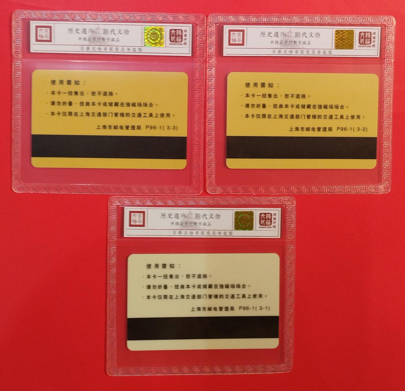 《鸿通俱乐部》拍卖第76期 2026年2月25日21：00延时节拍