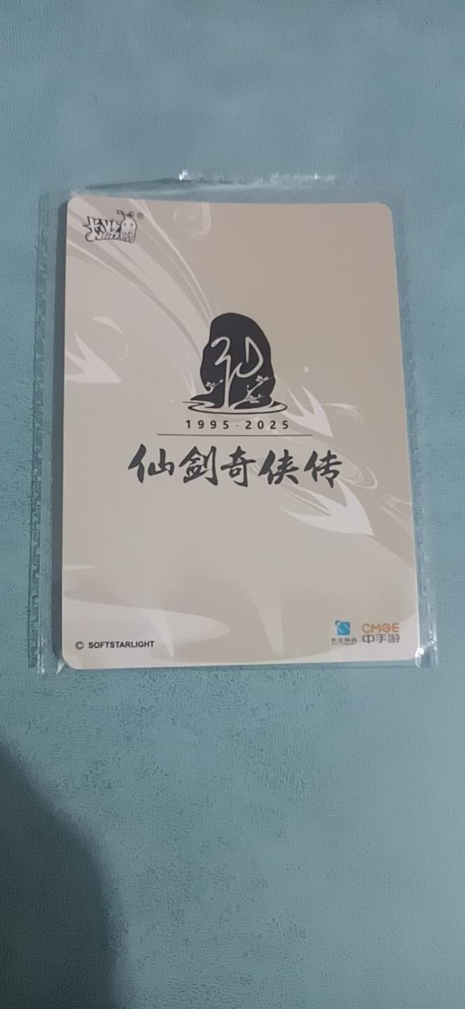 卡牌新人第一场 不寄存！！！ 卡游 仙剑一 PR 李逍遥