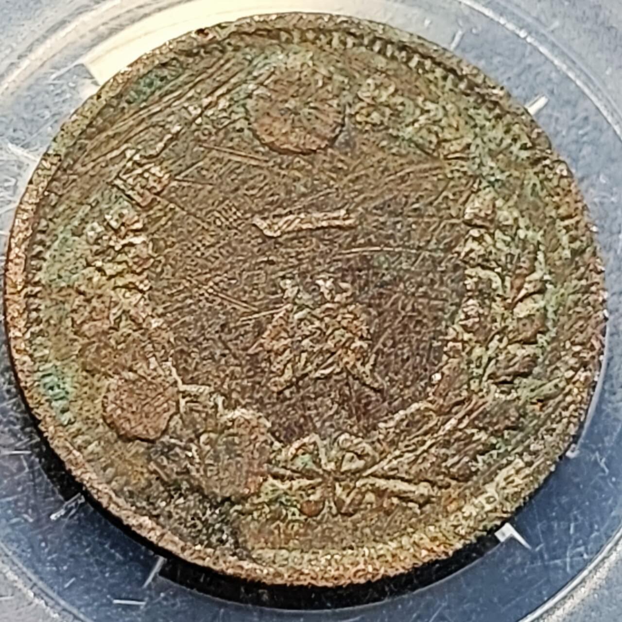 泉币菌-第200场- 新年快乐 新年第8场 本场拍品多 请提前出价（正月十五统一发货） 。