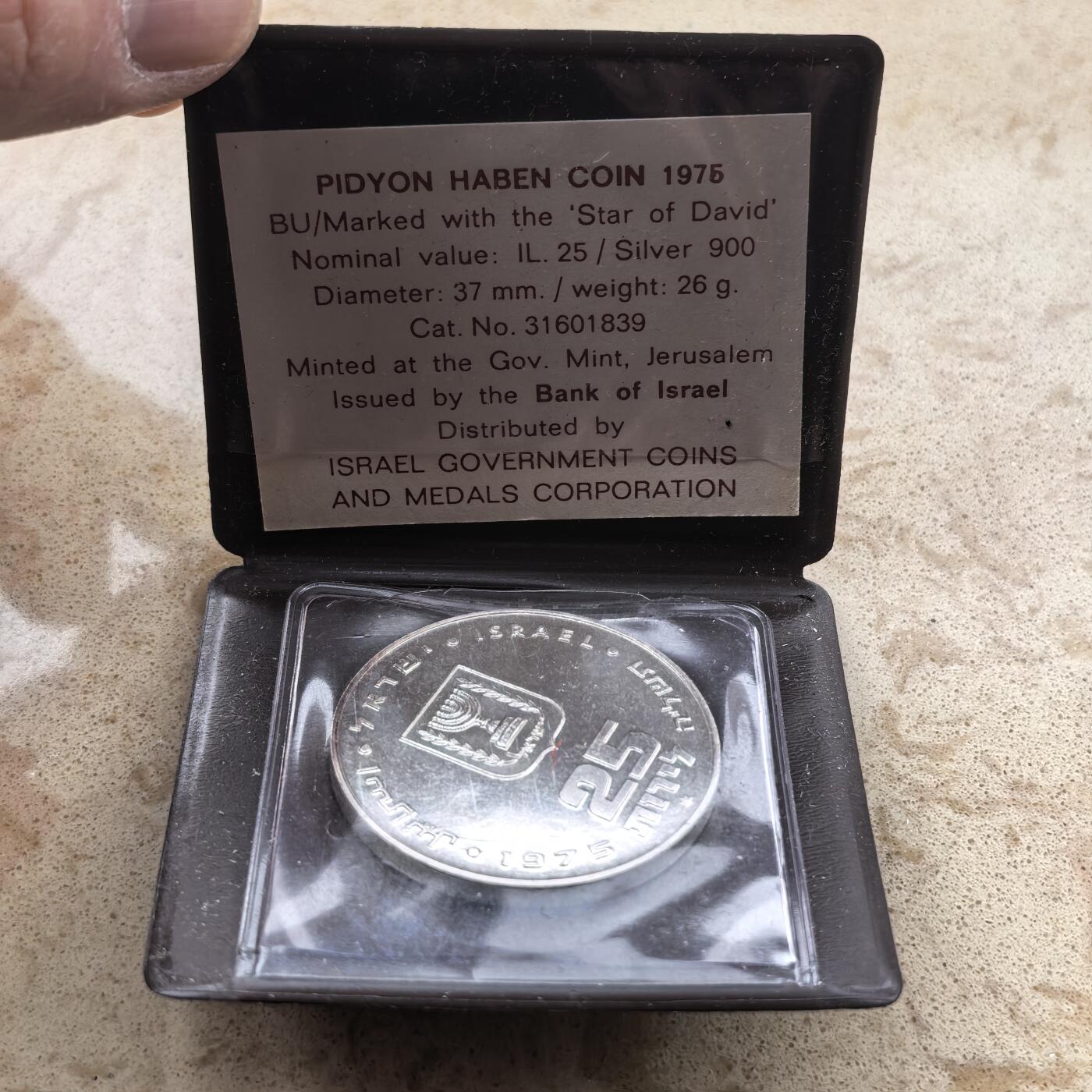道一币馆币章第一百六十八场 原包装 以色列1975年赎子礼25里拉银币 