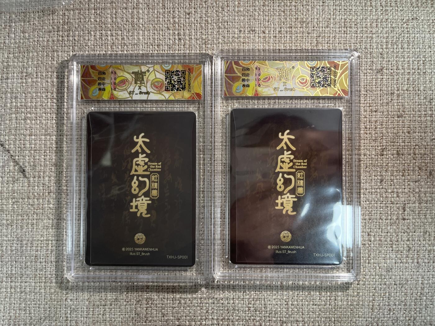 欢迎送拍、零成本上架，释放现金流，合理分配上拍卡品 【折光一对】st刷子 警幻仙子（双服饰 ）10p一对 焱卡文化&太虚幻境