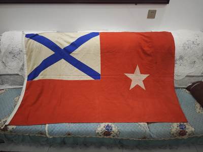 橙子收藏第四期 - 【红海军名品】1992年苏联(俄罗斯）过渡期海军初级旗舰指挥官旗，“ГОСТ РАФР-91”标准认证，“弗拉基米尔号”专属标识，是研究后苏联时代海军历史的珍贵实物，稀缺性极强。