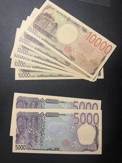 日本AAAA、AA 首发 10000、5000 全新unc