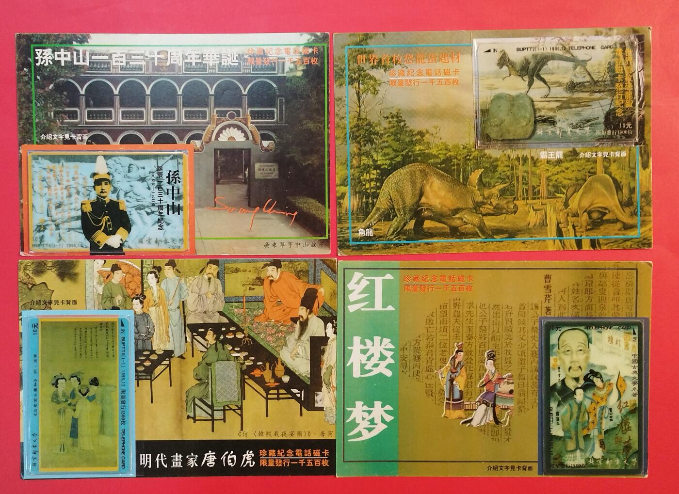 《鸿通俱乐部》拍卖第76期 2026年2月25日21：00延时节拍