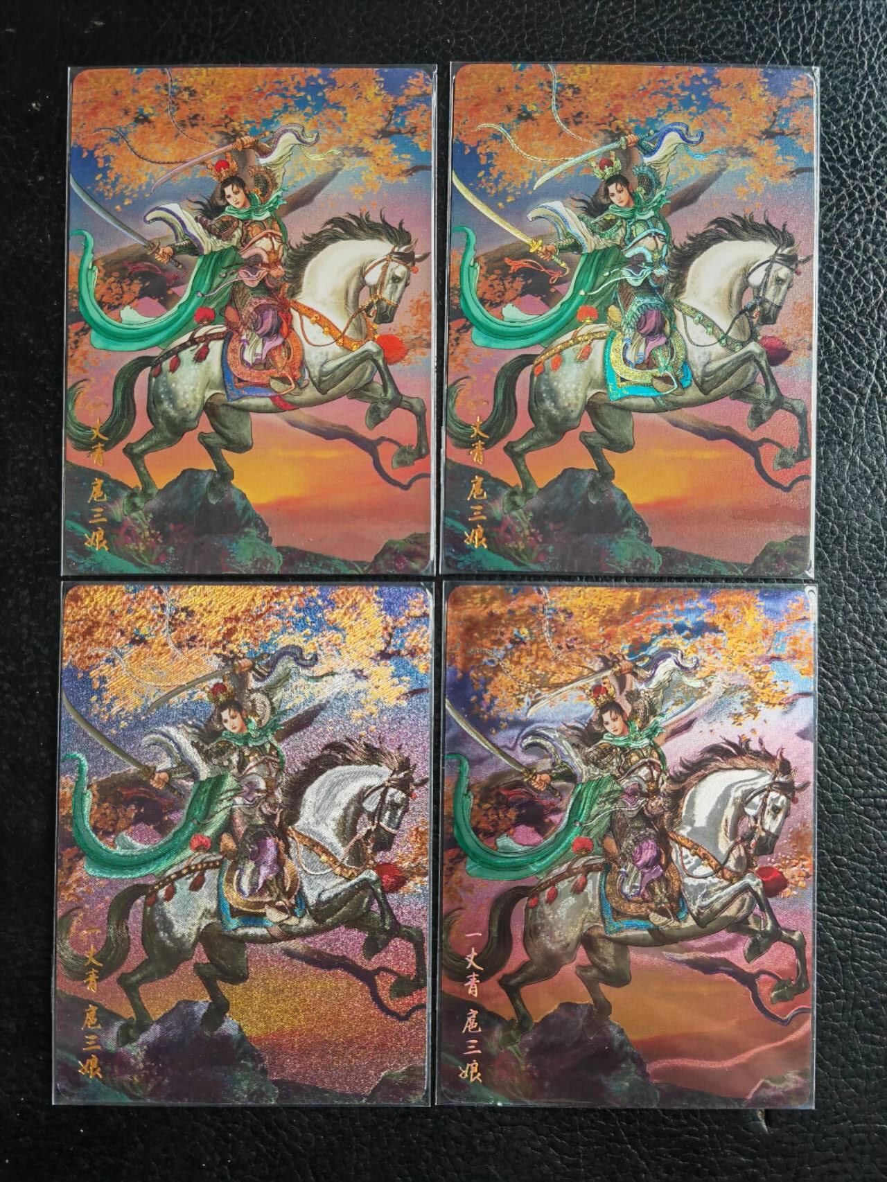 阳大大卡牌拍卖第102期（持续收拍品，周六晚上九点截拍，进群福利早知道）