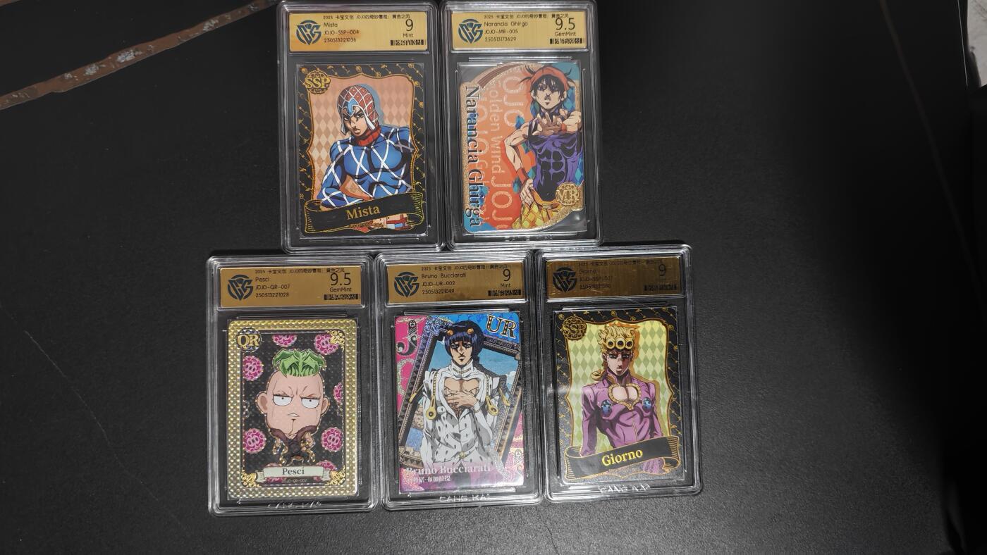 玉楼春卡牌第三期（开年小场，送拍零佣金，持续收拍） 2025 卡宝文创 JOJO的奇妙冒险 黄金之风5张 