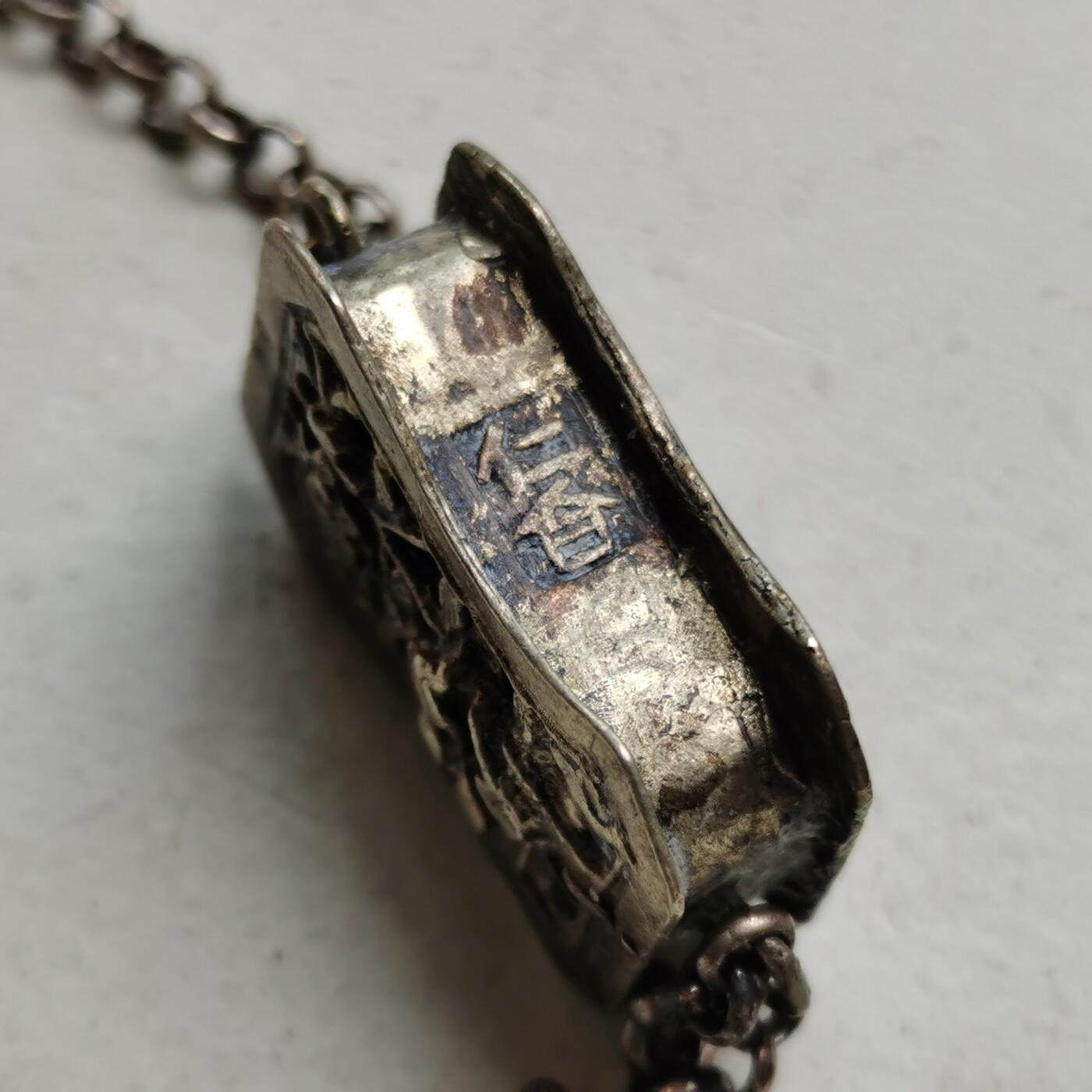 新年特惠专场 清代银香囊，带款