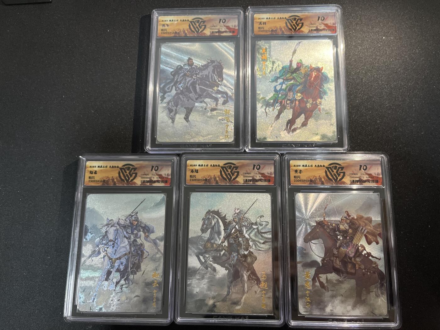 欢迎送拍、零成本上架，释放现金流，合理分配上拍卡品 【折光套】巴丁 五虎一套 10p同分 焱卡文化&五虎礼盒