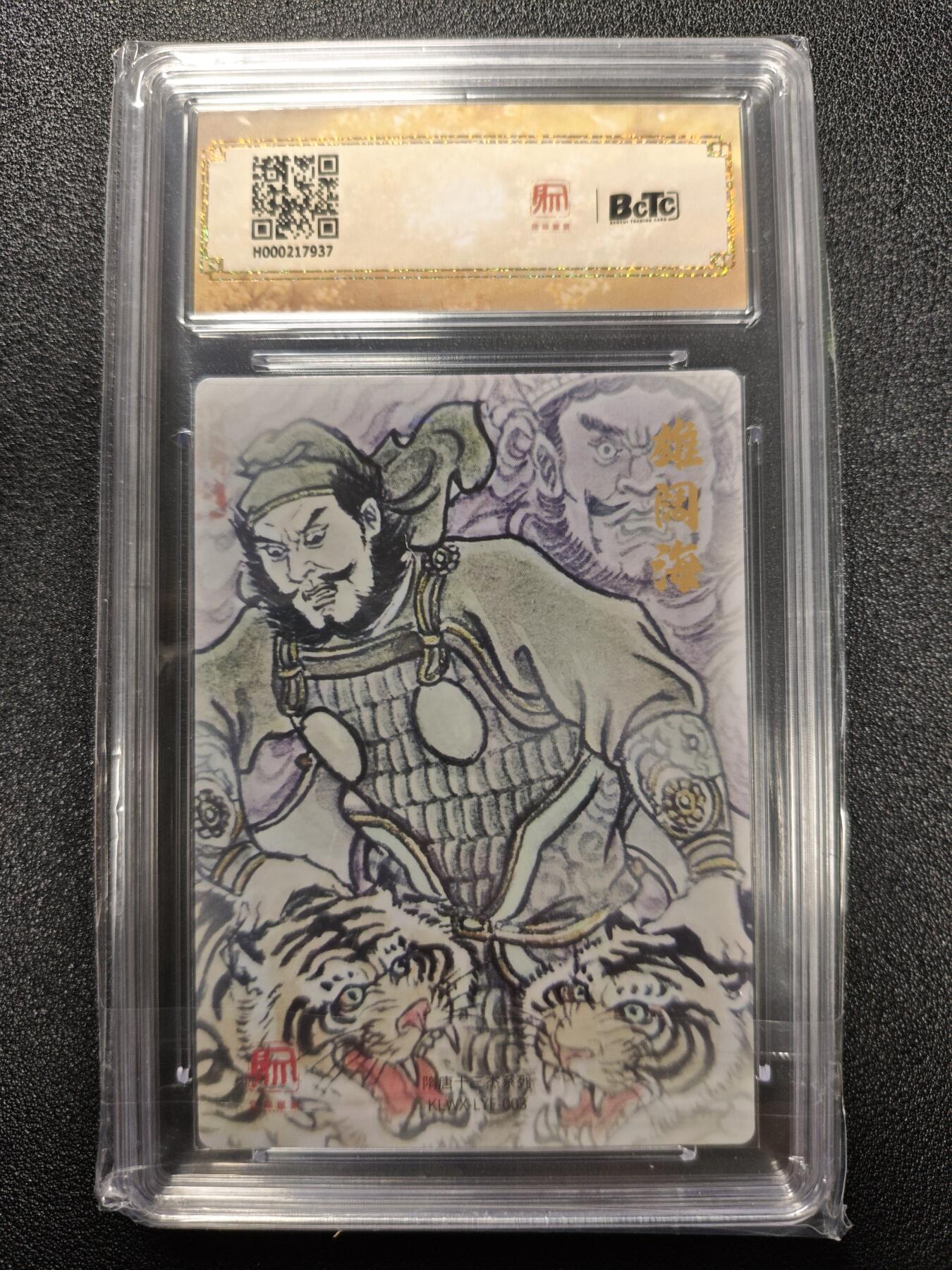 天玑星卡拍第173期《2.26周四截拍》持续收拍收评中 满赠卡需备注