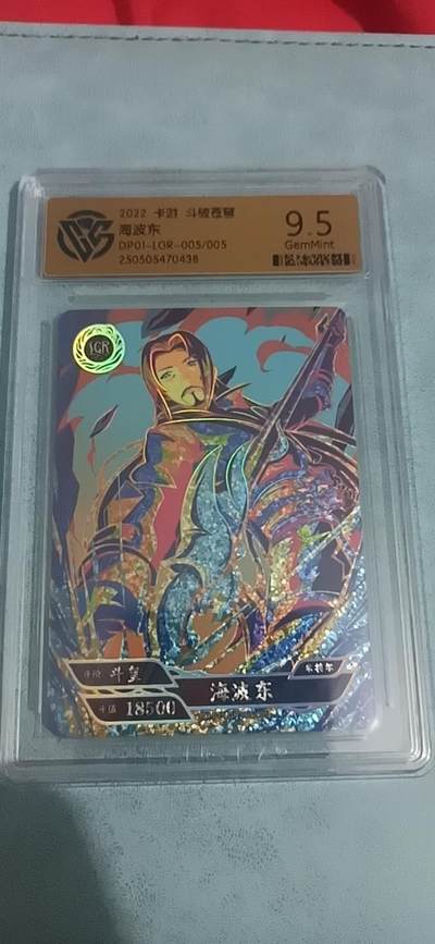 卡牌新人第一场 不寄存！！！ - 卡游 斗破苍穹 海波东