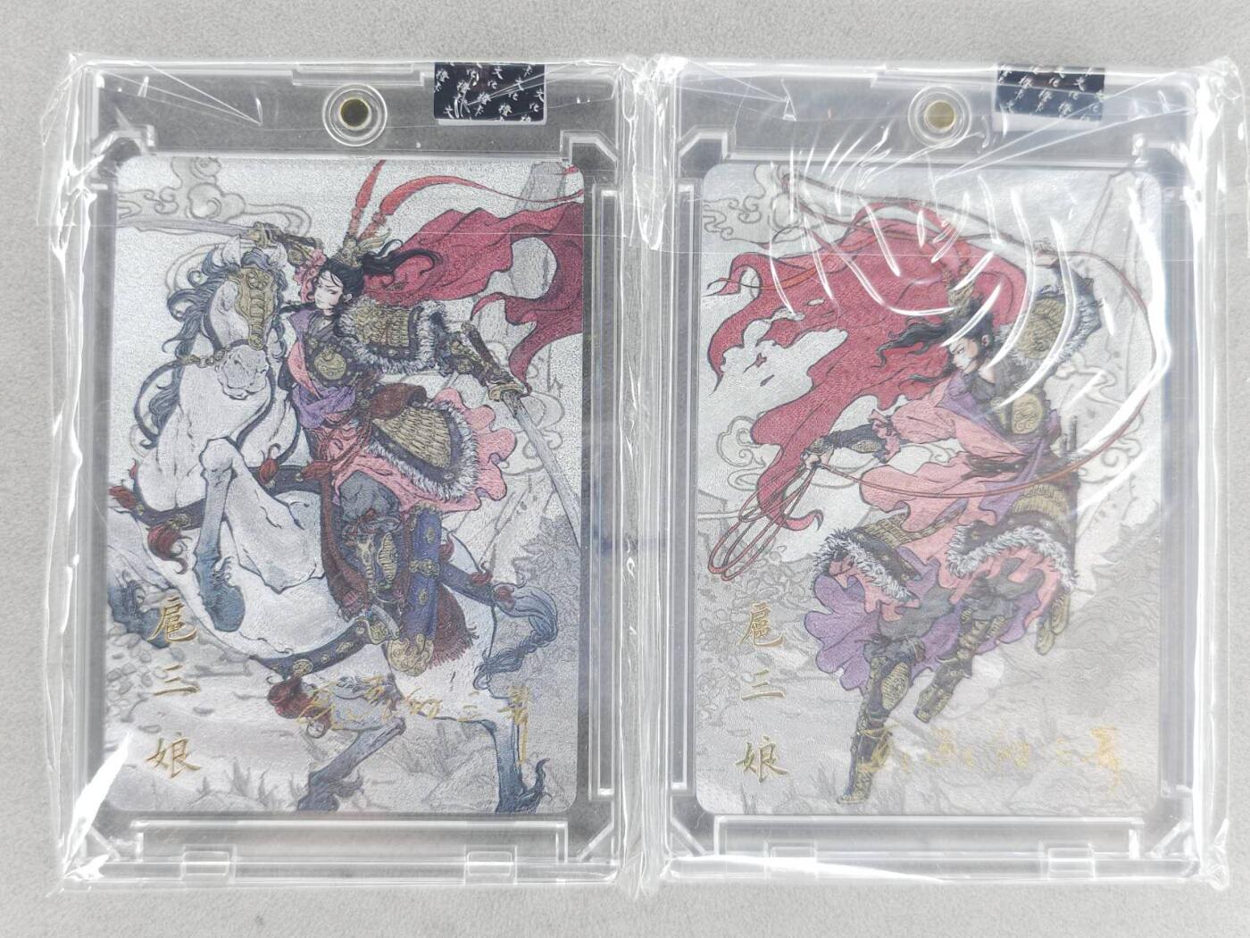买就送PR！！龙虎卡牌-七六场（满200元包邮，无佣金，每周六结拍，欢迎送拍） 【亲签】粗闪官封砖2张 橙卡文化 画画的三哥 - 双刀三娘&套索三娘 (粉衣)