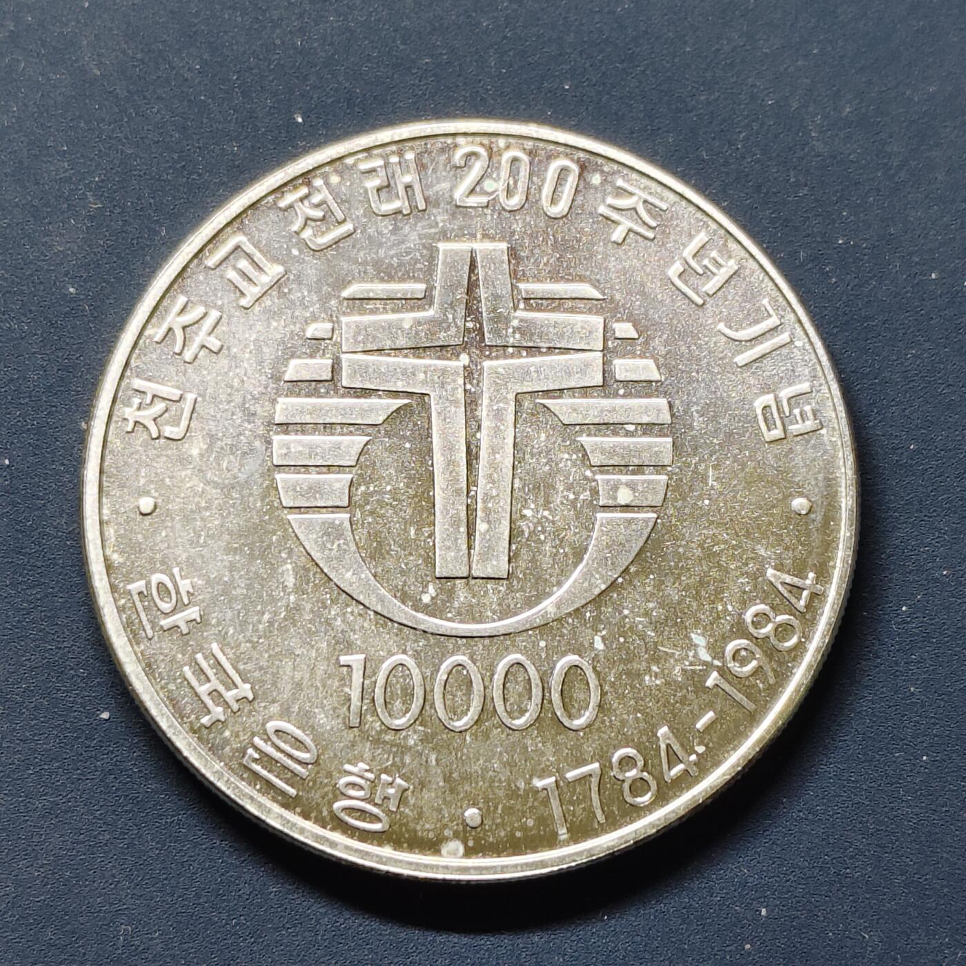 【全场包邮】纯粹捡漏拍507场-持续更新中