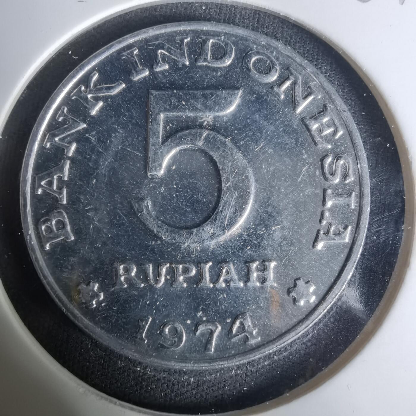 沼泽如烟--第1004场 印度尼西亚1974年5卢比