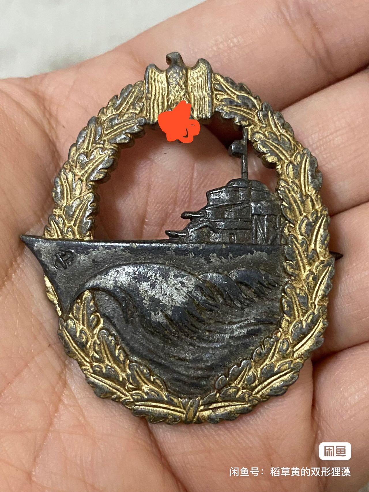 德国苏联勋章奖章年初拍卖 本次高价值物品较多 德因原因只上2-3图 具体的想要的请联系我要完整图。都经过讨论未标明则全部是原品，保真 放心拍。3月4日晚上九点结束在麦稀奇 找不到的加我qq或者微信都是184277308备注苏章拍卖。 珍爱和平 德 海章 驱逐舰作战徽章  厂标清晰 非常稀有 品相如图 实物实拍，所见即所得，售出非真假问题不退不换