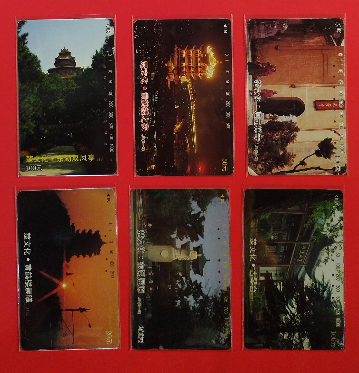 《鸿通俱乐部》拍卖第76期 2026年2月25日21：00延时节拍