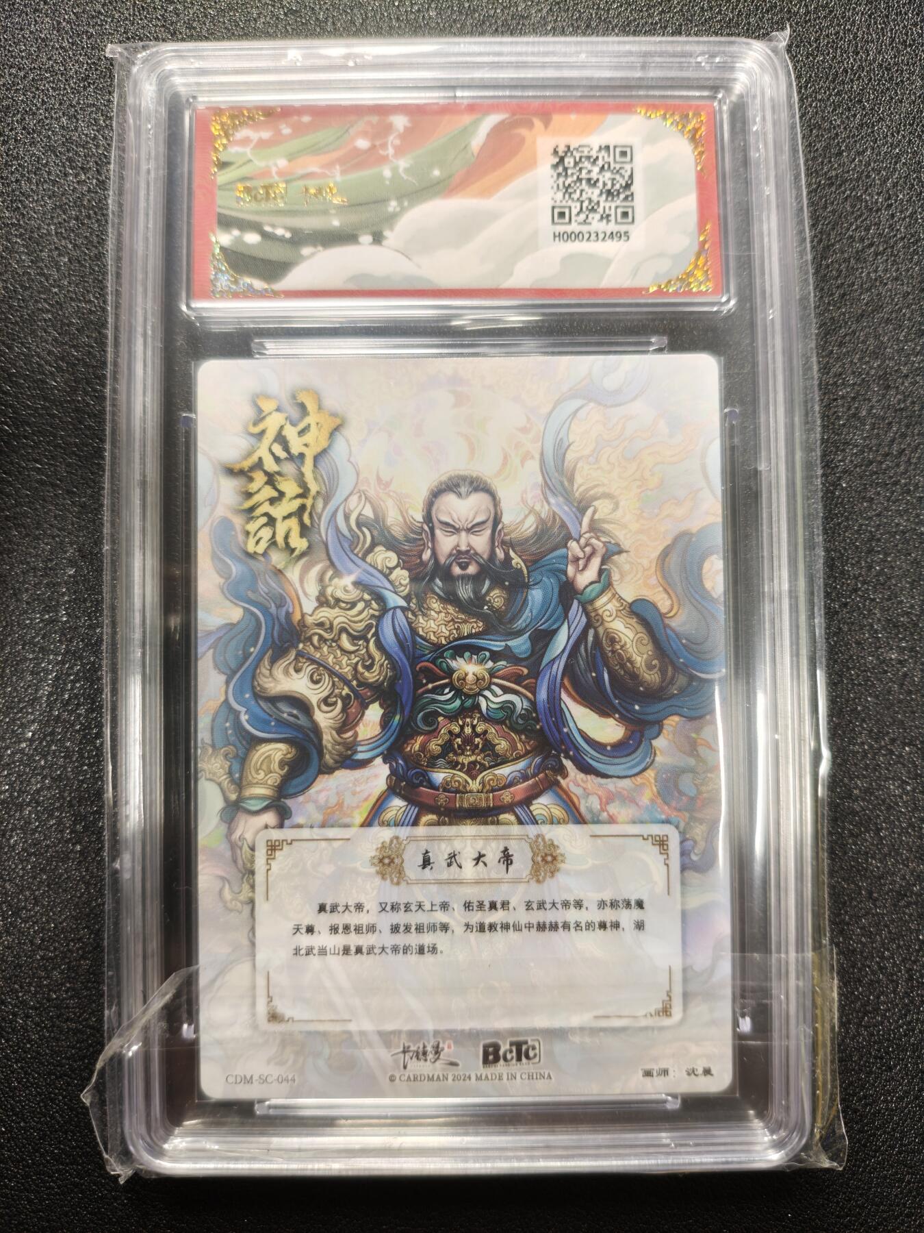 天玑星卡拍第173期《2.26周四截拍》持续收拍收评中 满赠卡需备注