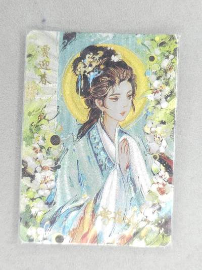 买就送PR！！龙虎卡牌-七六场（满200元包邮，无佣金，每周六结拍，欢迎送拍） - 【亲签】粗闪卡 可可瑞听 雪璃XL花镜十三钗 - 贾迎春