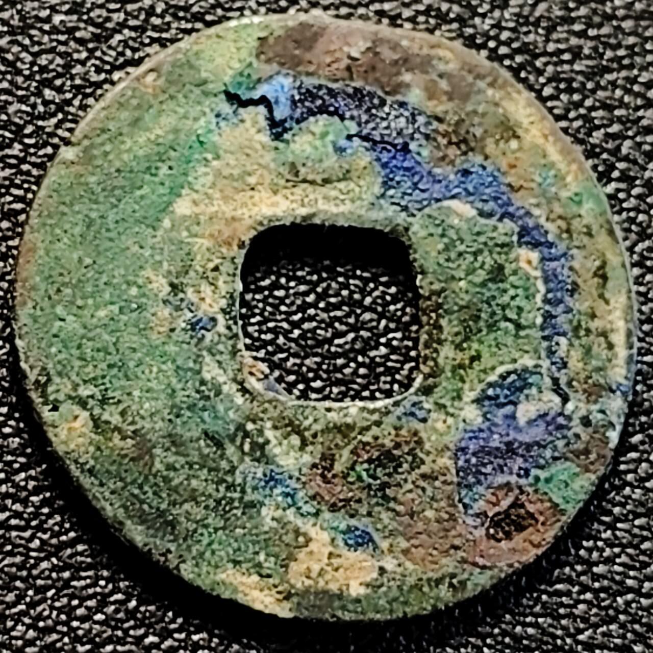 泉币菌-第200场- 新年快乐 新年第8场 本场拍品多 请提前出价（正月十五统一发货） 开元通宝