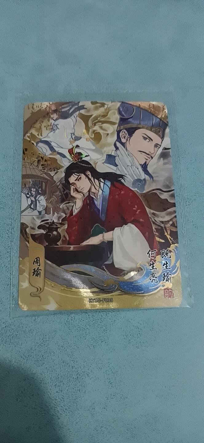 卡牌新人第一场 不寄存！！！