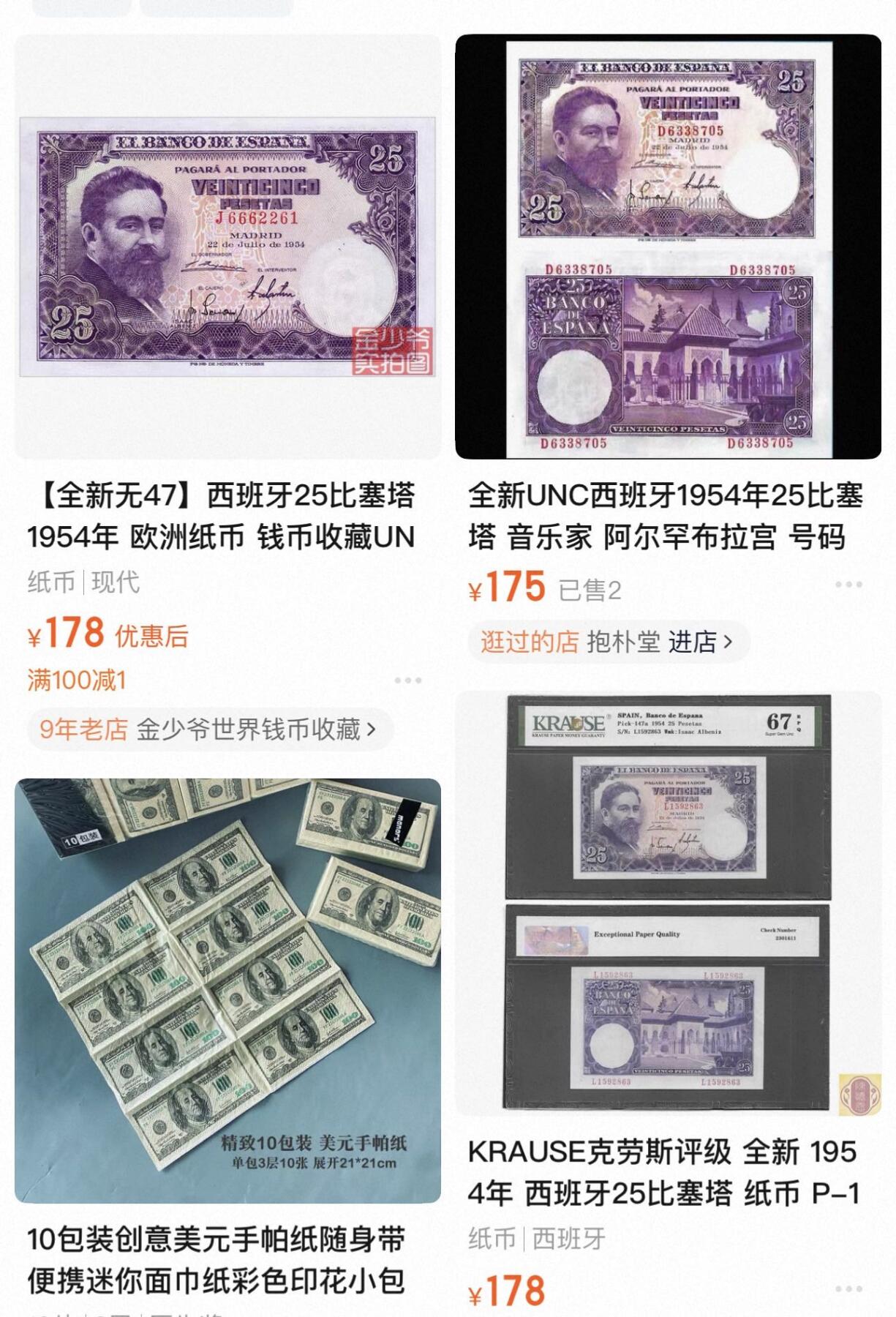 丙午马年开年第二场（大更新）