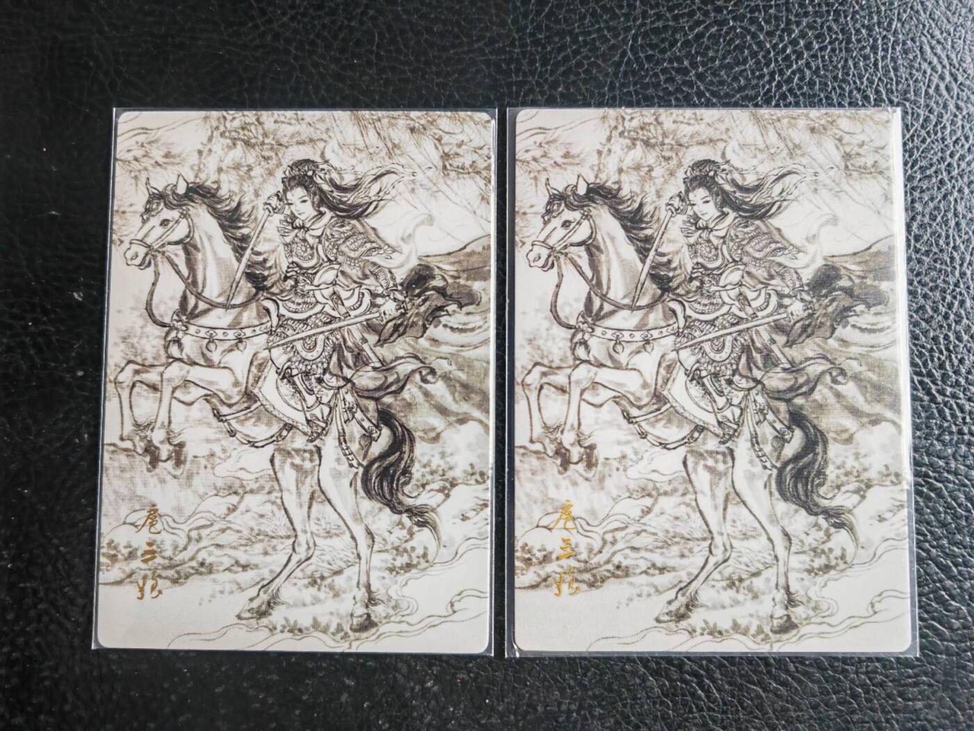 阳大大卡牌拍卖第102期（持续收拍品，周六晚上九点截拍，进群福利早知道）