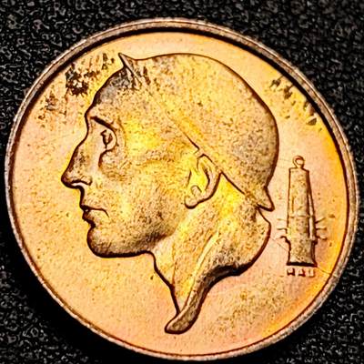 泉币菌-第200场- 新年快乐 新年第8场 本场拍品多 请提前出价（正月十五统一发货） - 原铜光极美 1971年 比利时50生丁铝青铜币 法文版 直径19mm