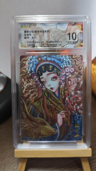 玉楼春卡牌第三期（开年小场，送拍零佣金，持续收拍） - 【粗闪】墨婉文化 乾坤未定 画师太乙 生肖牛 10G+