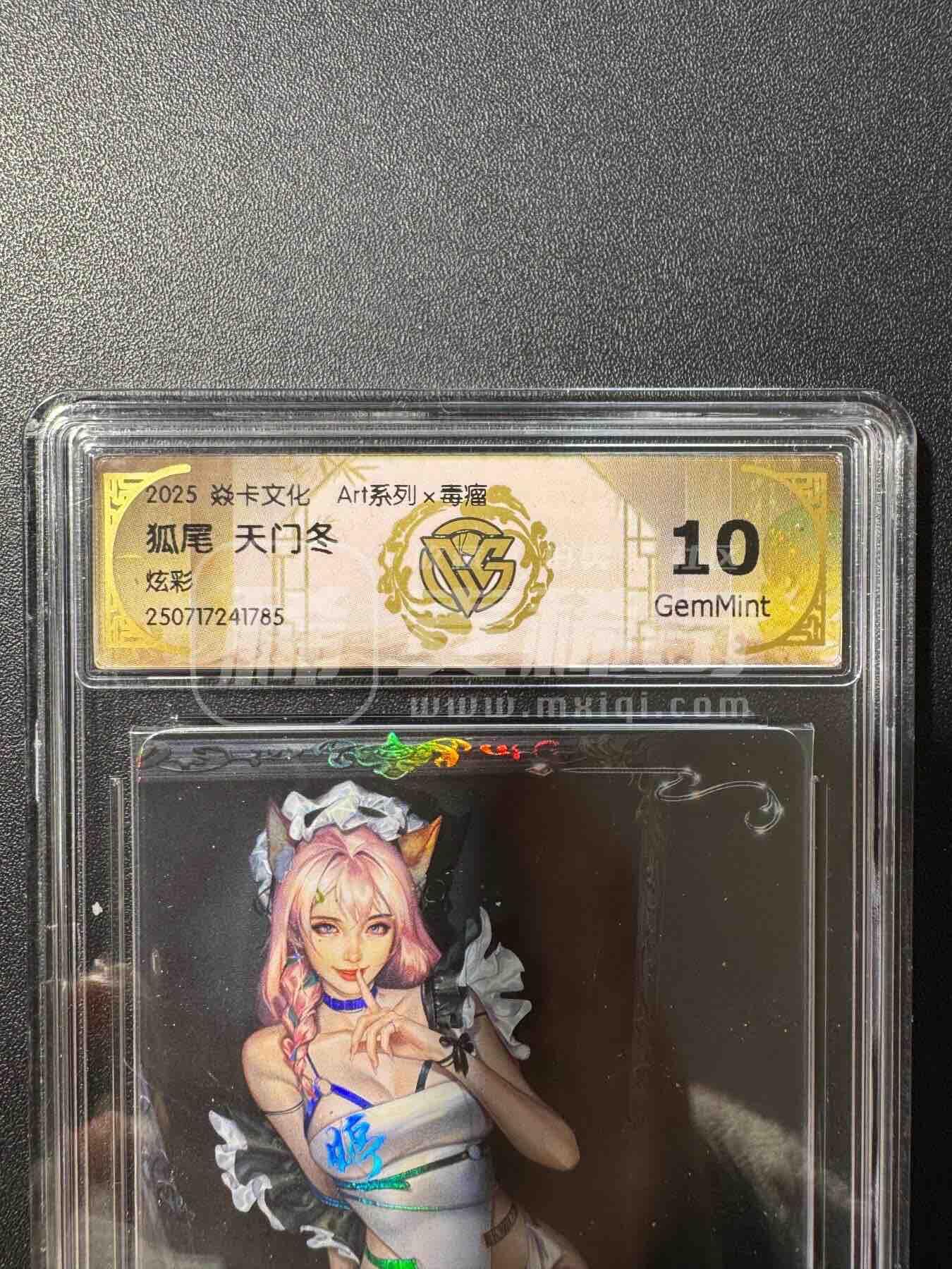 NO.25.5 好又多妹卡大赏，新店点关注不迷路！每周一站式配齐，方便凑单！（周6晚9点截拍，卖家送拍0抽成！） 焱卡 art 毒瘤 狐尾 炫彩 10g