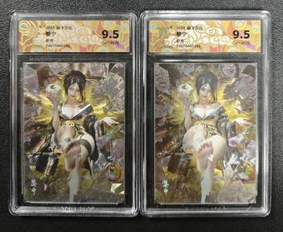 天玑星卡拍第173期《2.26周四截拍》持续收拍收评中 满赠卡需备注 - 焱卡文化 妖姬传 ST_Brush 婴宁 折光 两张 CCG9.5