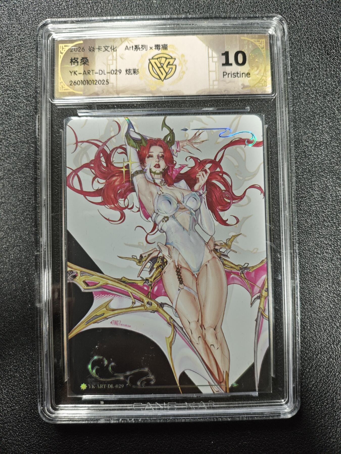 天玑星卡拍第173期《2.26周四截拍》持续收拍收评中 满赠卡需备注