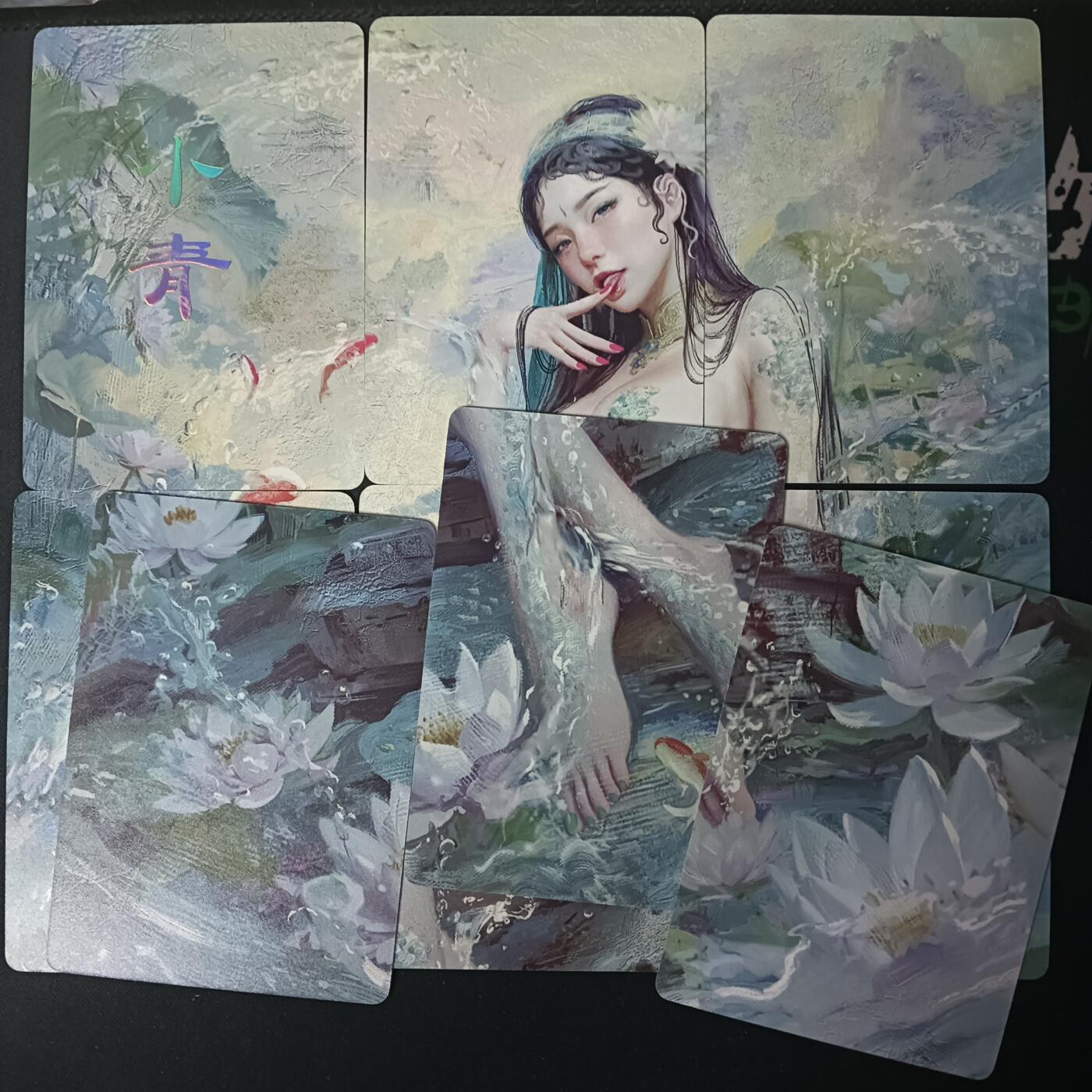 花开卡拍第61期（3月7号周六截拍，品控勿拍!!!拍品不寄存，运费5元（新疆需补运费差价或顺丰到付），自制卡难免瑕疵，可能存在轻微撞角爆边等出厂瑕疵，品控介意勿拍！） 燎原卡牌 妖姬传 9拼 小青