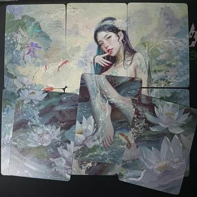 花开卡拍第61期（3月7号周六截拍，品控勿拍!!!拍品不寄存，运费5元（新疆需补运费差价或顺丰到付），自制卡难免瑕疵，可能存在轻微撞角爆边等出厂瑕疵，品控介意勿拍！） - 燎原卡牌 妖姬传 9拼 小青