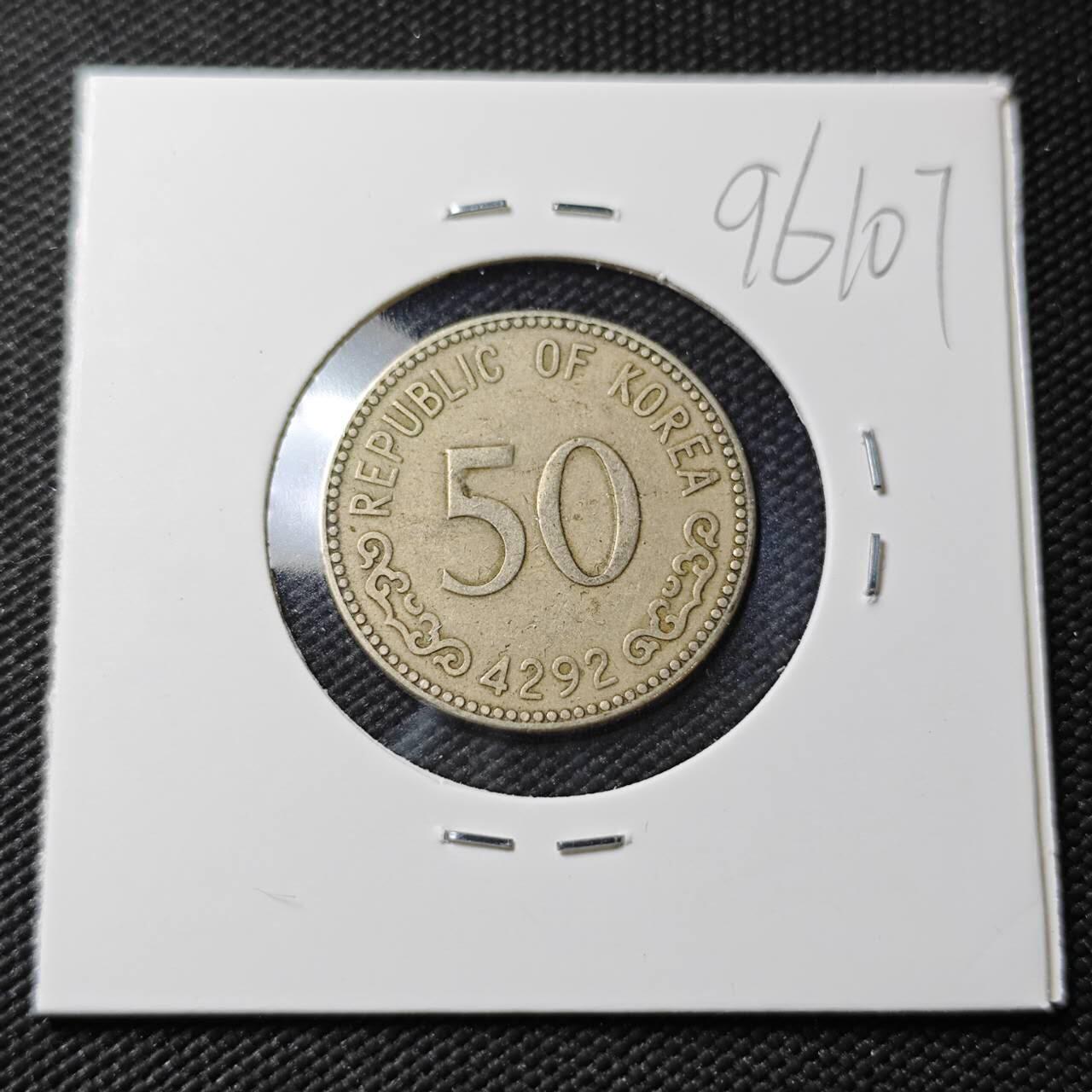 KK钱币收藏小铺  第396期  2月预留时间 周末发货  4292韩国50韩元龟船 早期年份