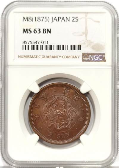 博洋堂世界钱币拍卖第162期（全场包邮） NGC MS63BN 日本明治8年二钱大铜币少见版！高分二钱早期书价极高，60分就标价400美金！这枚63分属于典藏品相了。