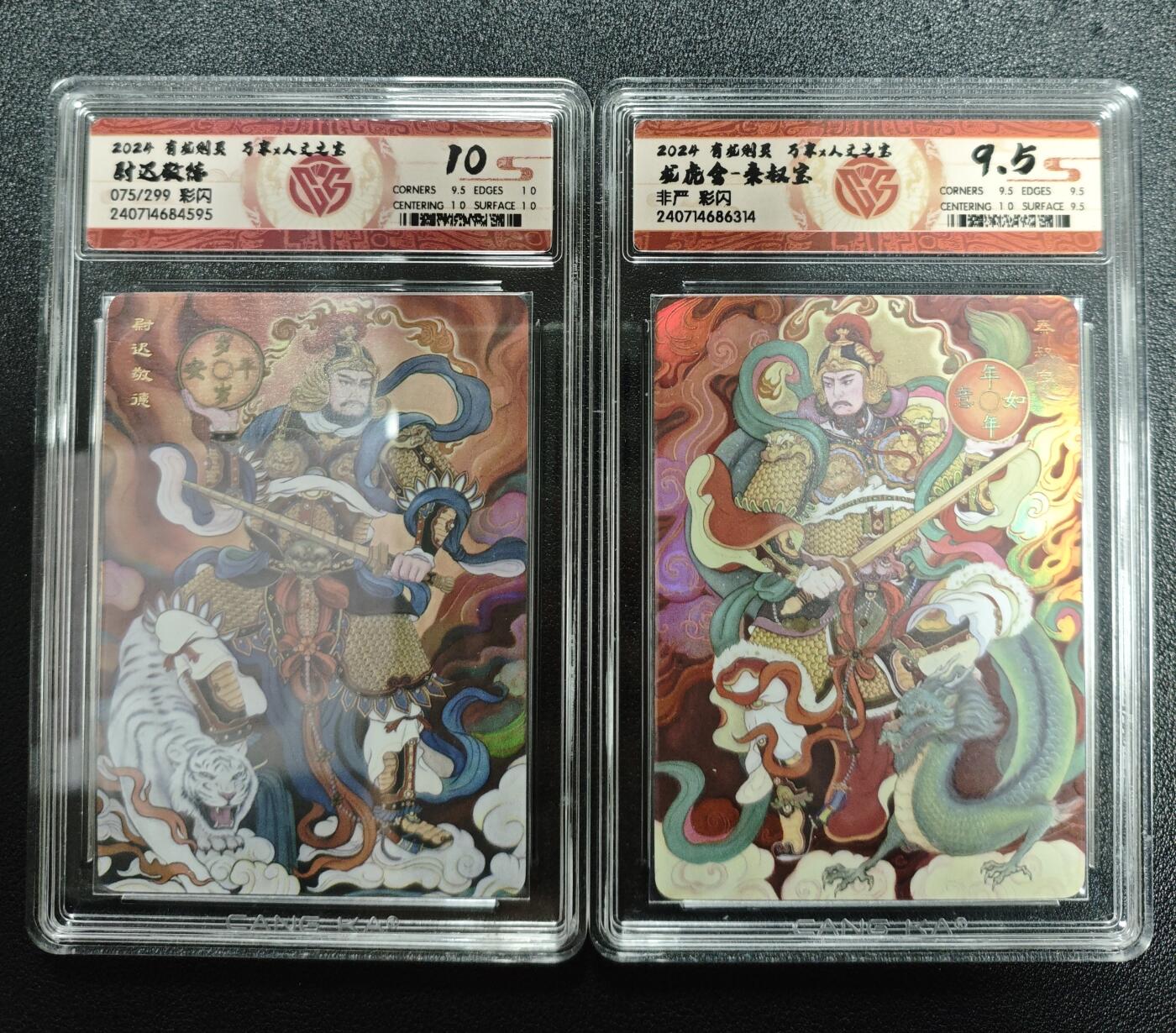 天玑星卡拍第173期《2.26周四截拍》持续收拍收评中 满赠卡需备注