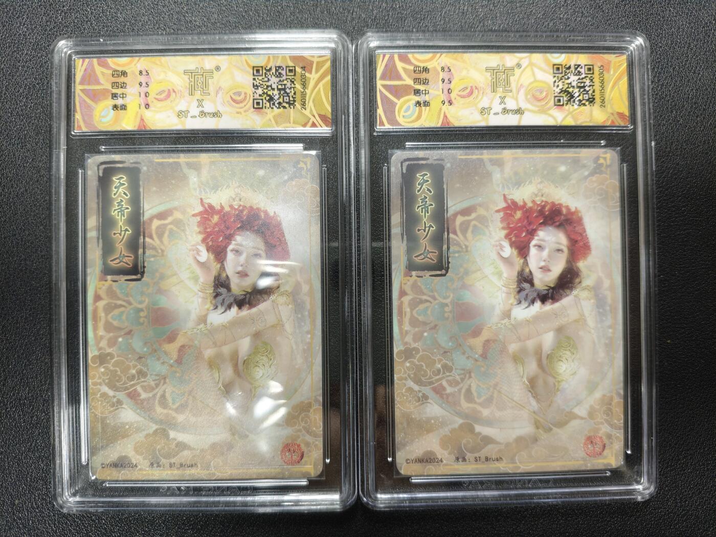 天玑星卡拍第173期《2.26周四截拍》持续收拍收评中 满赠卡需备注