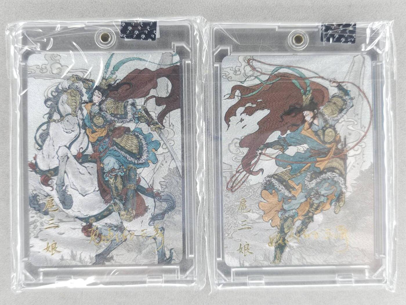 买就送PR！！龙虎卡牌-七六场（满200元包邮，无佣金，每周六结拍，欢迎送拍） 【亲签】粗闪官封砖2张 橙卡文化 画画的三哥 - 双刀三娘&套索三娘 (绿衣)